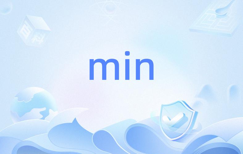 MIN辅助菜单