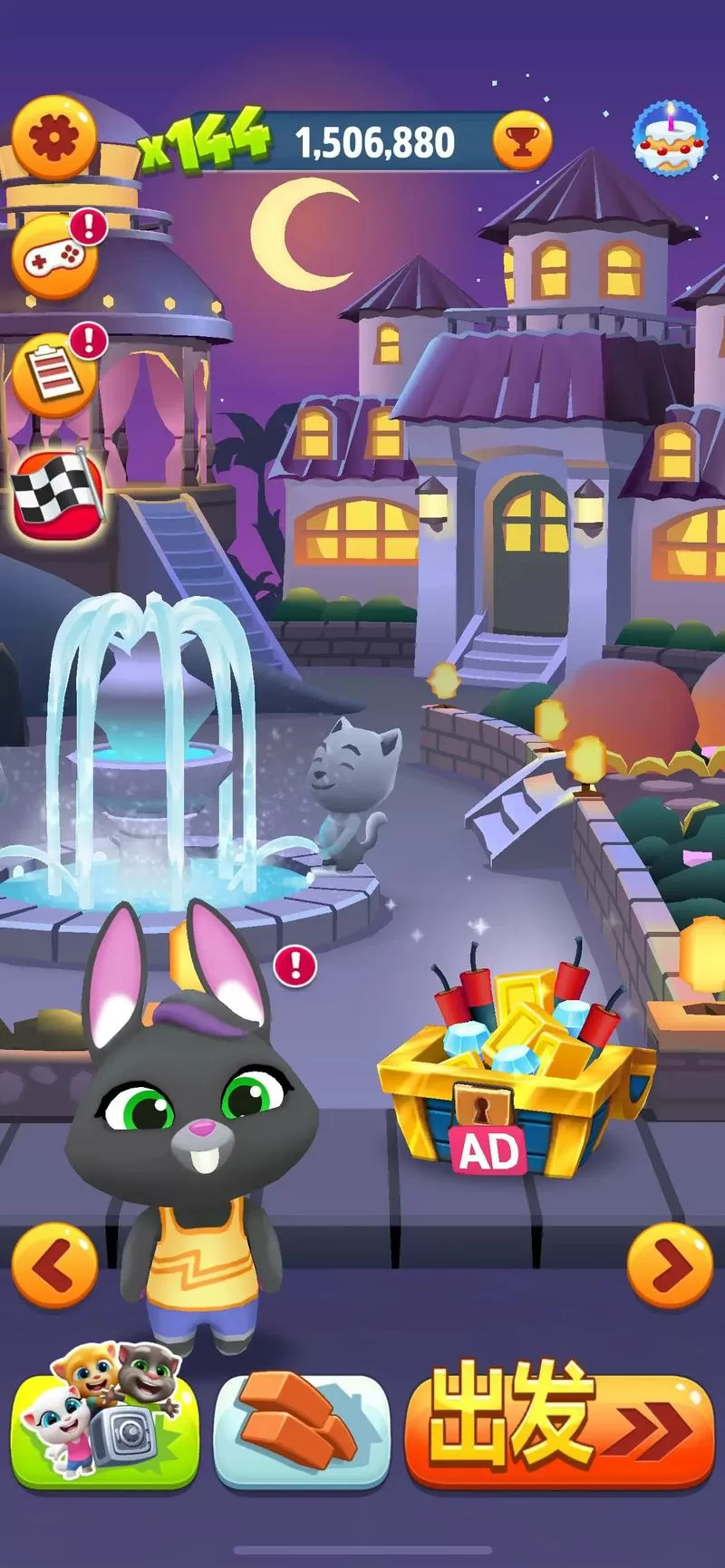 汤姆猫跑酷2(TalkingTomGoldRun2)图标