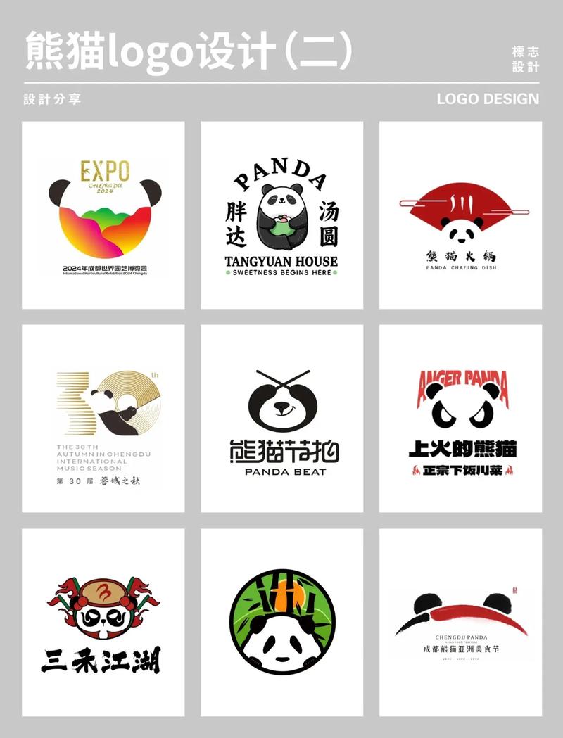 熊猫科技辅助无限能量无广告版图标