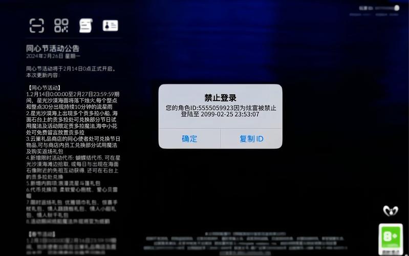 光遇脚本辅助器不封号无风险