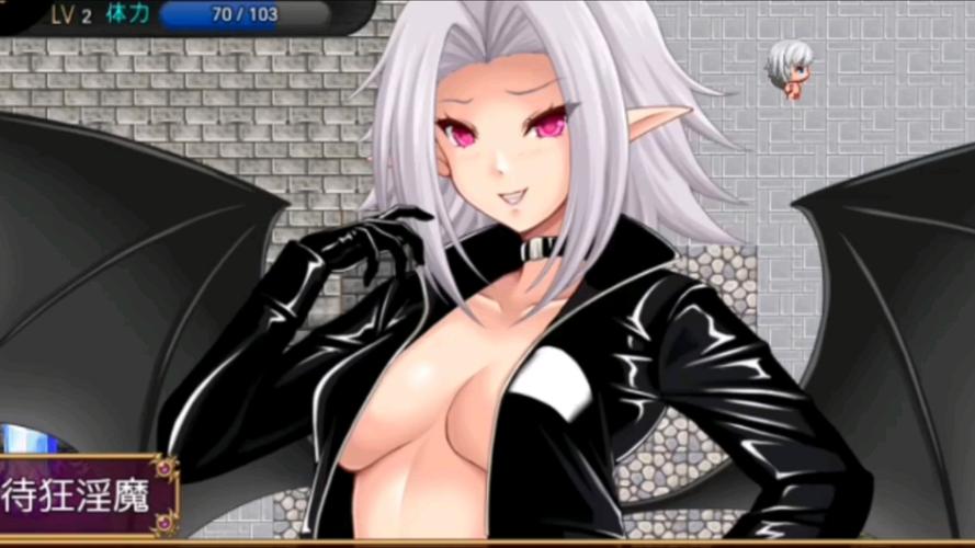 魅魔Succubus游戏汉化版优势