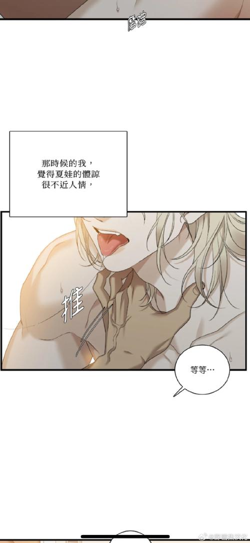 妖精漫画免费漫画入口页面下拉式