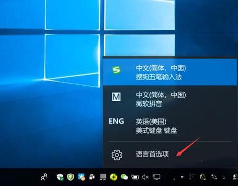 qq输入法怎么设置默认英文