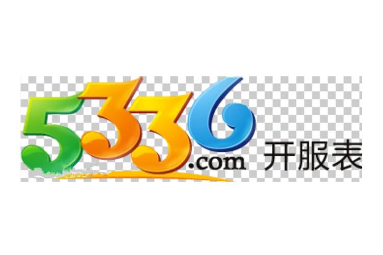 53357官网登录入口图标
