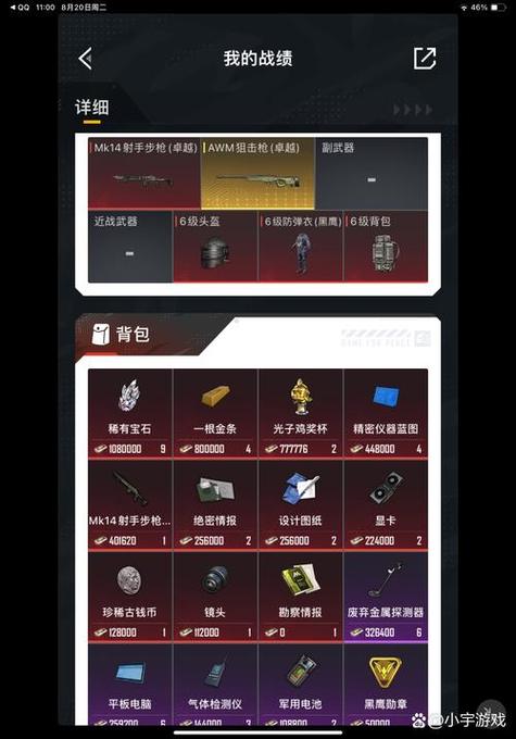 和平精英范围拾取挂免费正版免广告版图标