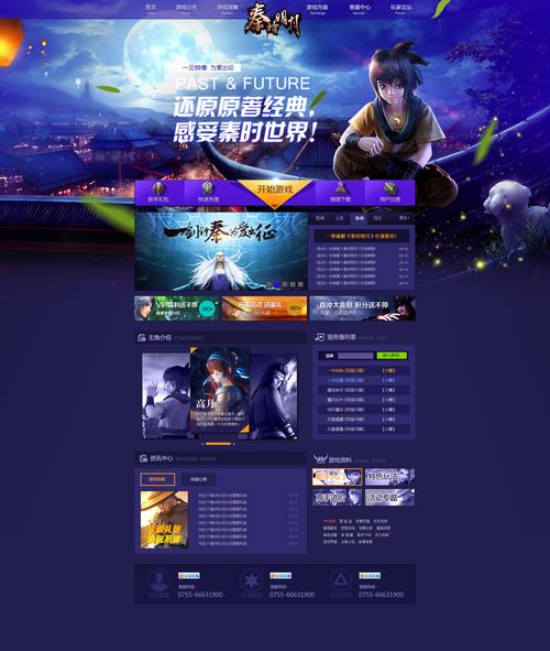 库洛游戏官网账号中心登录入口