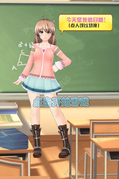 吹裙子1全解锁手机版游戏免广告破解版