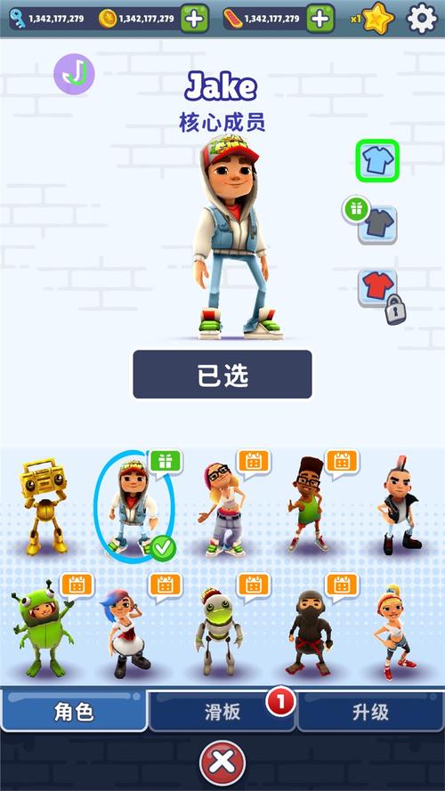 地铁跑酷内置菜单中文破解版无限vip图标