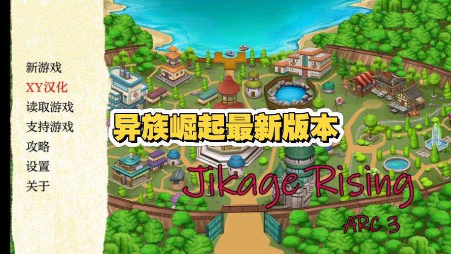 异族崛起版本下载图标