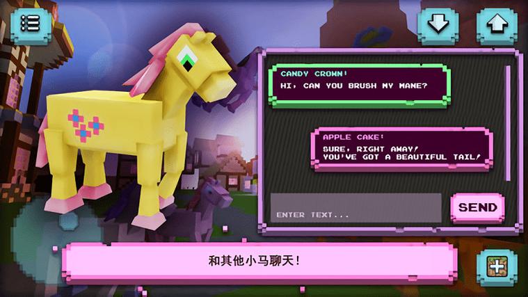ponytown官网中文版