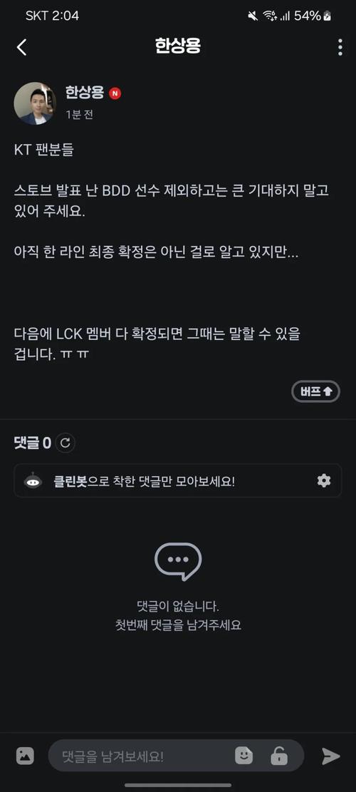 皮玩家部落改名叫什么了