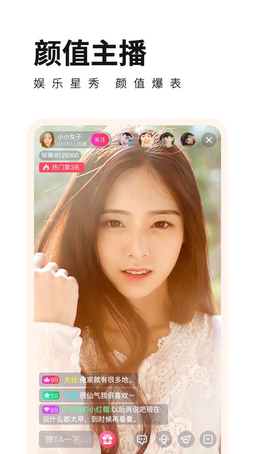 福气天天刷短视频v1.0.0