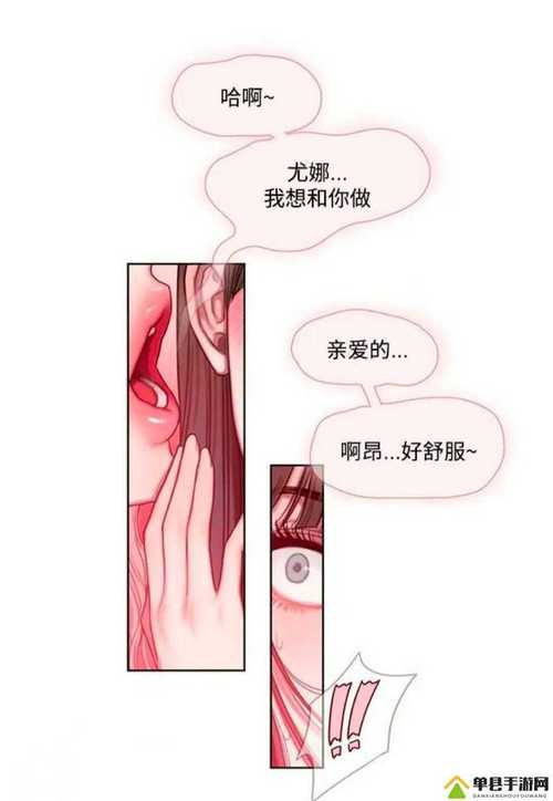 韩漫漫画登录页面免费漫画在线阅读弹窗有声音图标