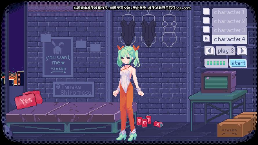 pixelbunny桃子移植版破解版永久免费