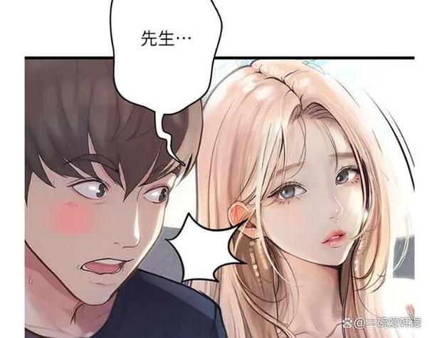 堕落物语第二季韩漫完整版在线看免费图标