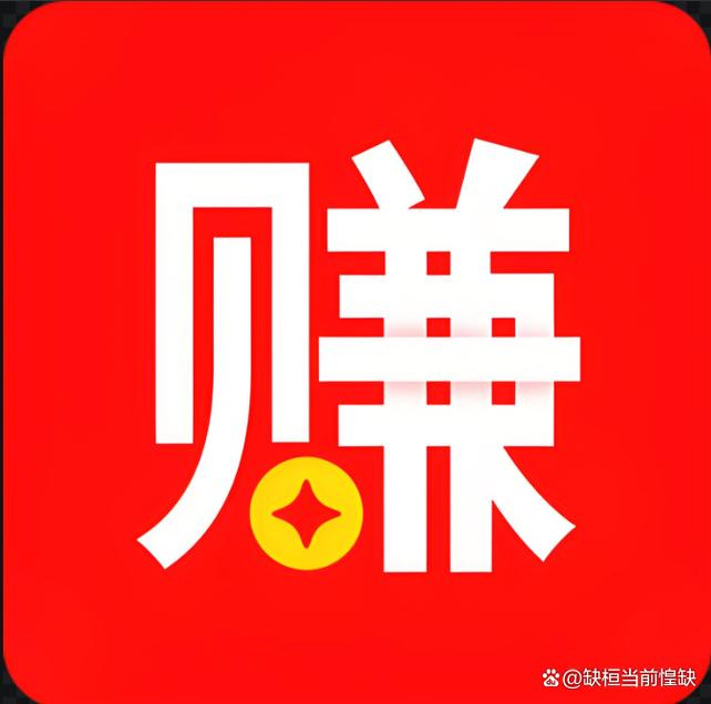 挂机赚钱吧