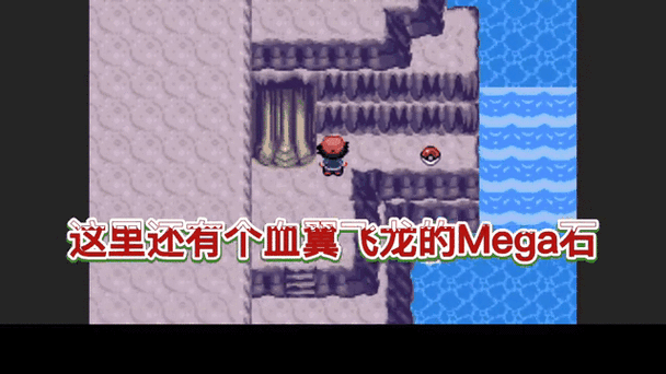 pokemmo绿宝石文件包下载图标