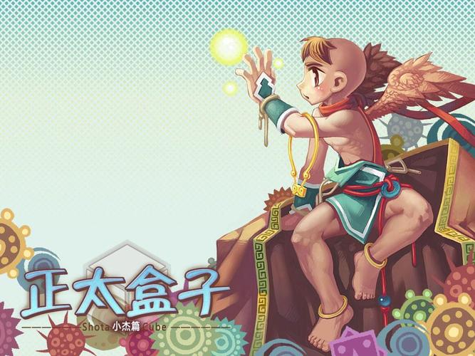 正太角色多的游戏