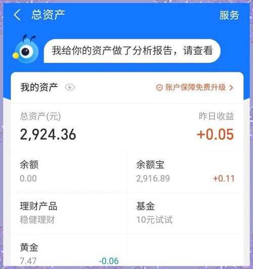 零钱宝贝app赚钱版