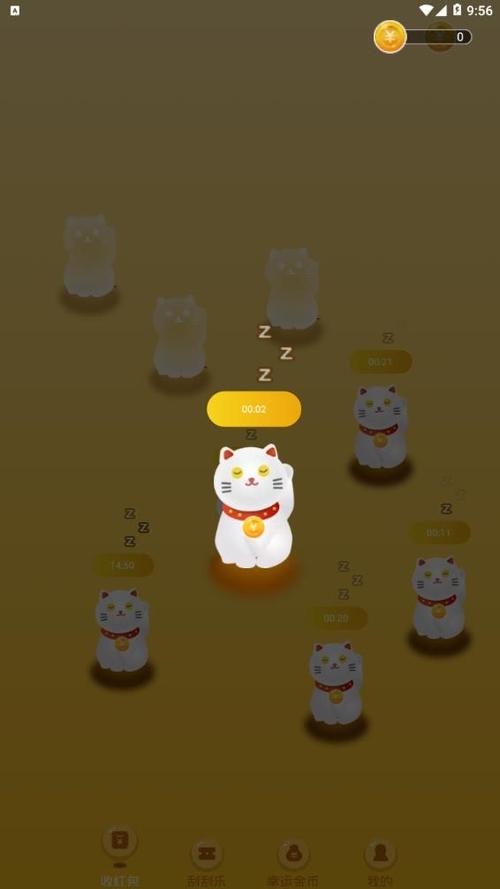 猫猫视频app红包版