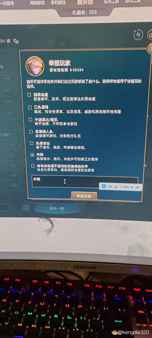 广告外挂网