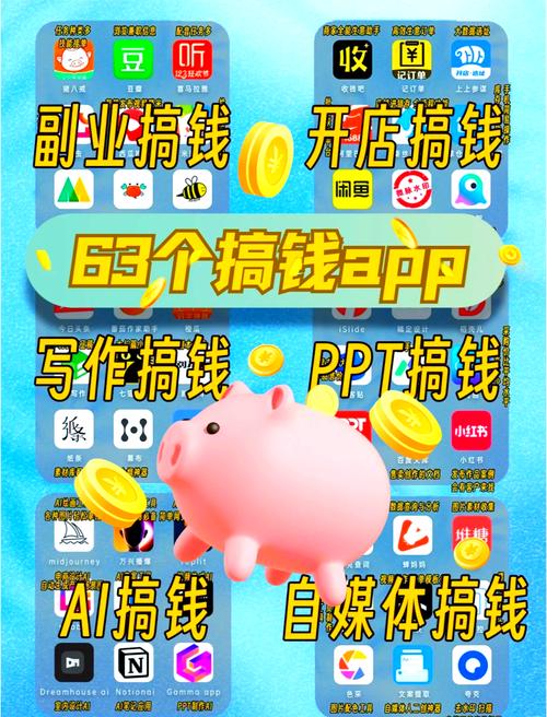 培培宝贝赚钱正版