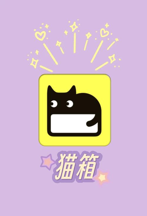 猫猫视频app红包版