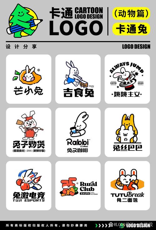 灵选