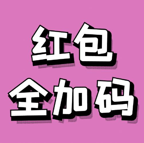 头脑大爆炸红包版