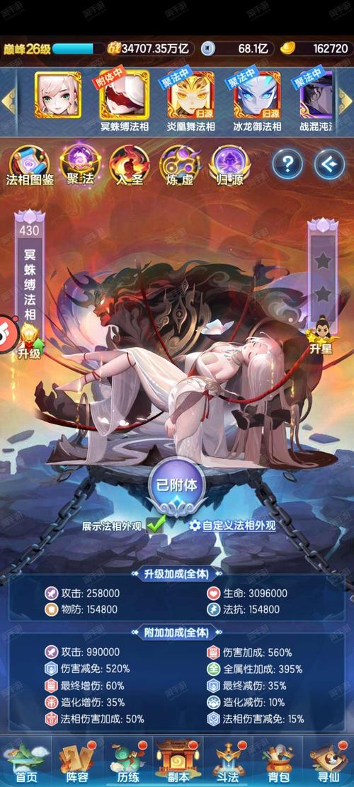 成语请留步极速版