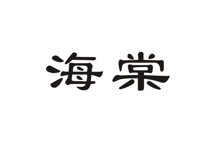 海棠贷款图标