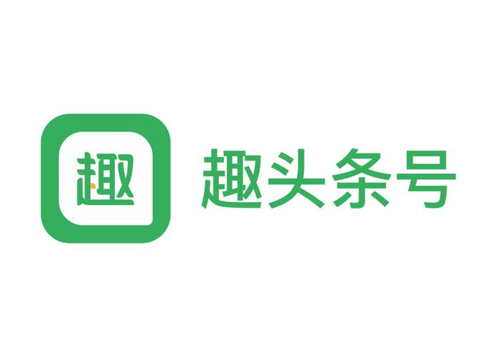趣头条极速版赚钱版