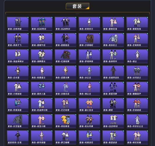 绝代家丁挂机养成图标