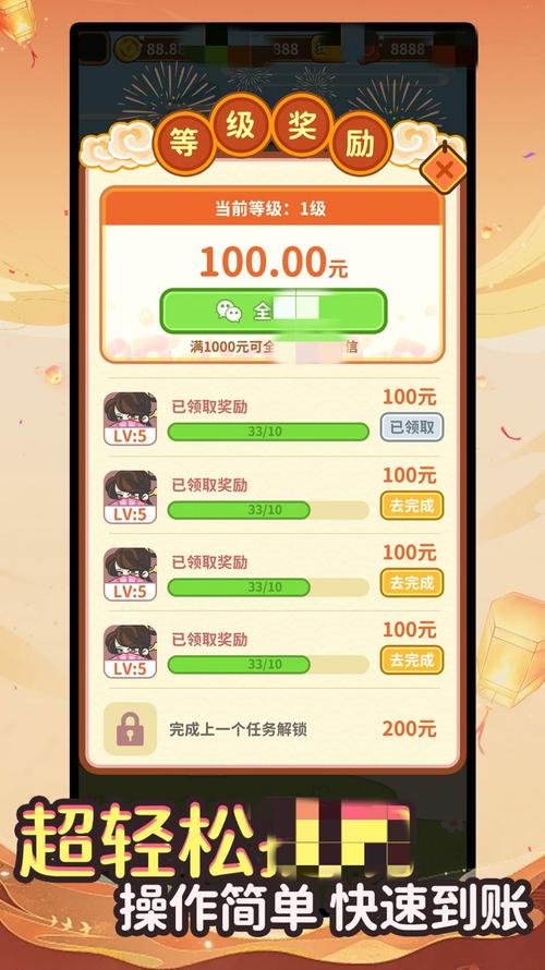 肥头大脑答题赚钱