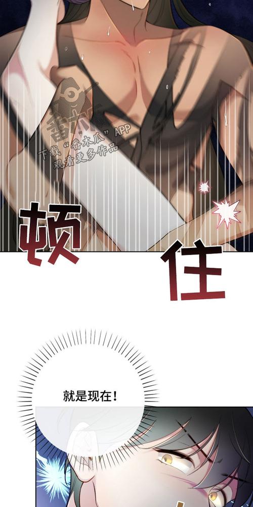 888漫画网