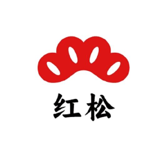 红松极速版(领现金)图标