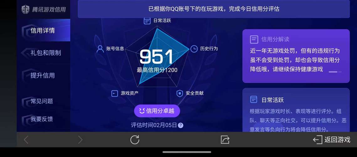 蜜蜂返利游戏平台