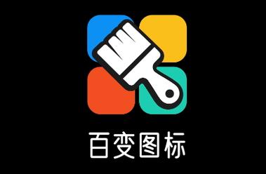 百变图标中文版下载百变图标小组件中文版 安卓版v1.2