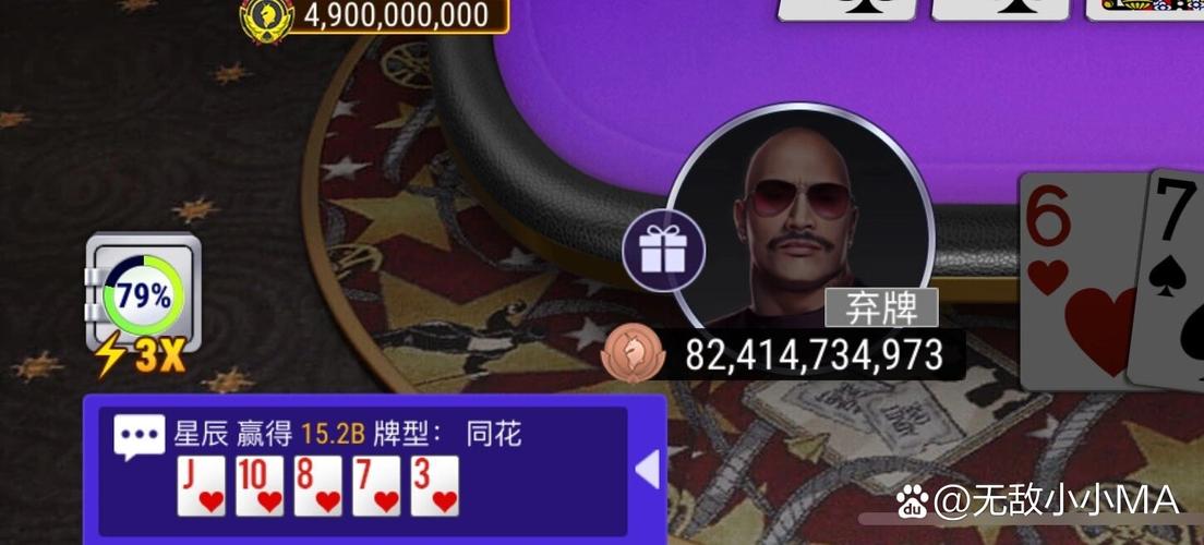 sohoo竞技联盟苹果版图标