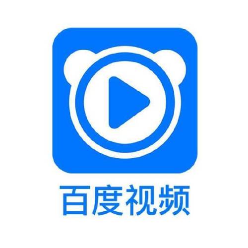 百度视频播放器免费手机版