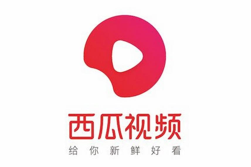 西瓜视频官方正版历史版本图标