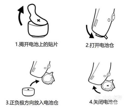 怎么把电池改成插电的图标