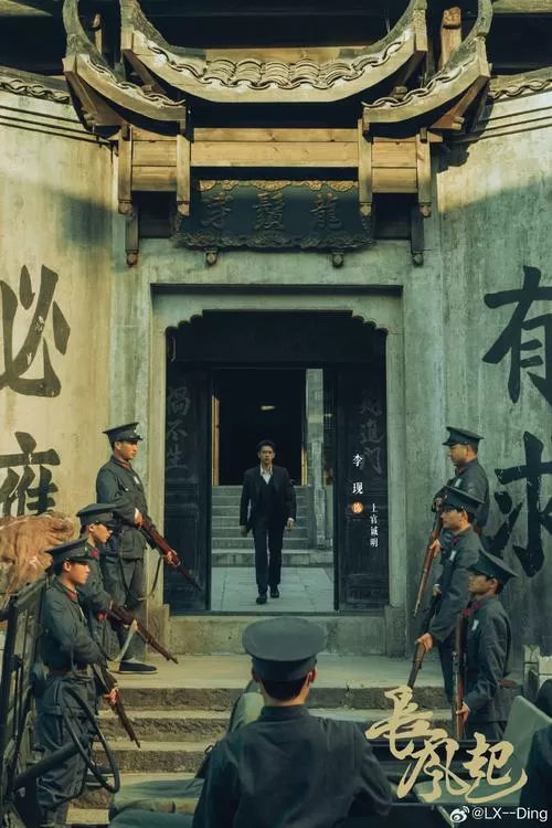 民国谍影宁志恒左柔图标